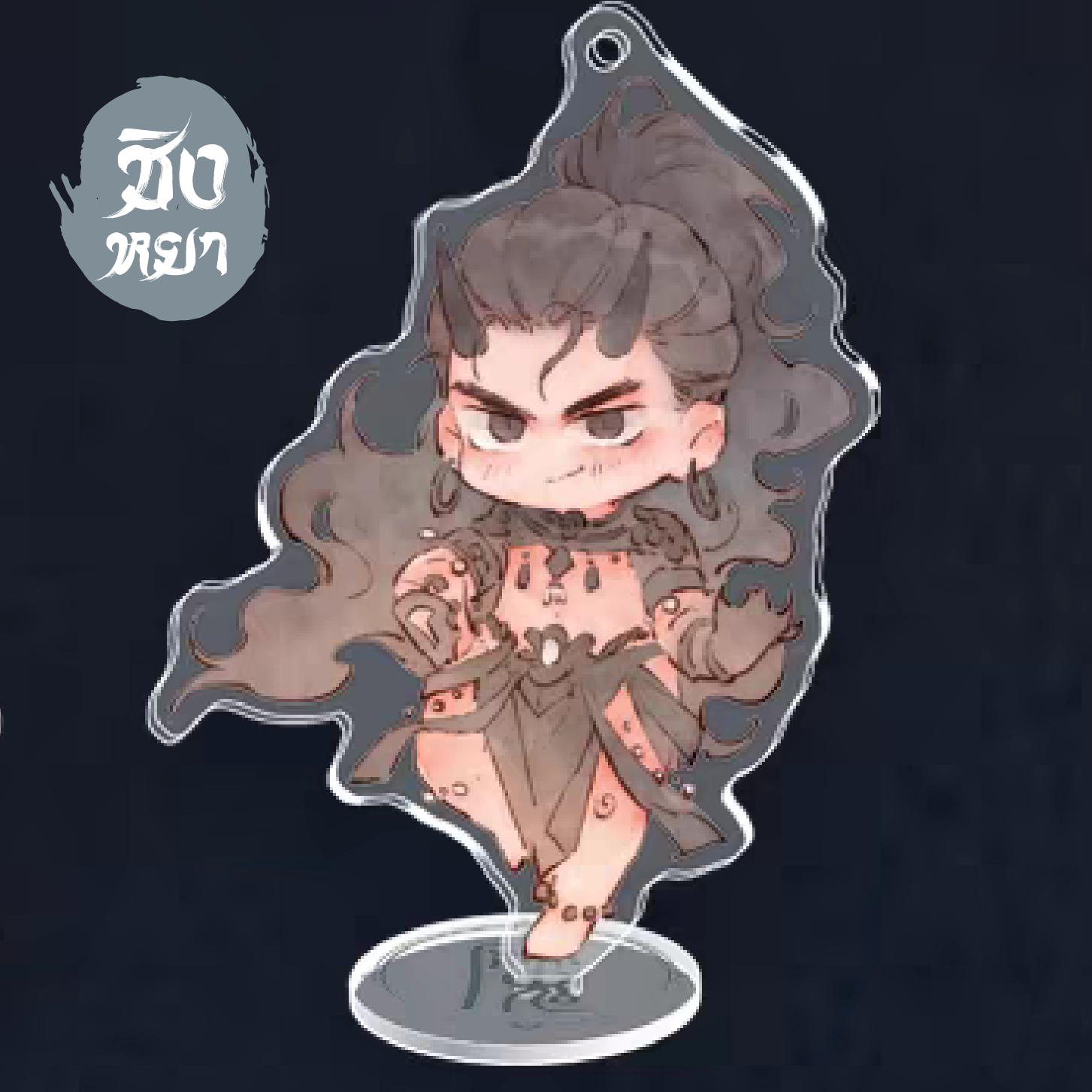 Standee Keychain 2 IN 1 [ลุ้นรัก นัก(เรียน)ปราบวิญญาณ]