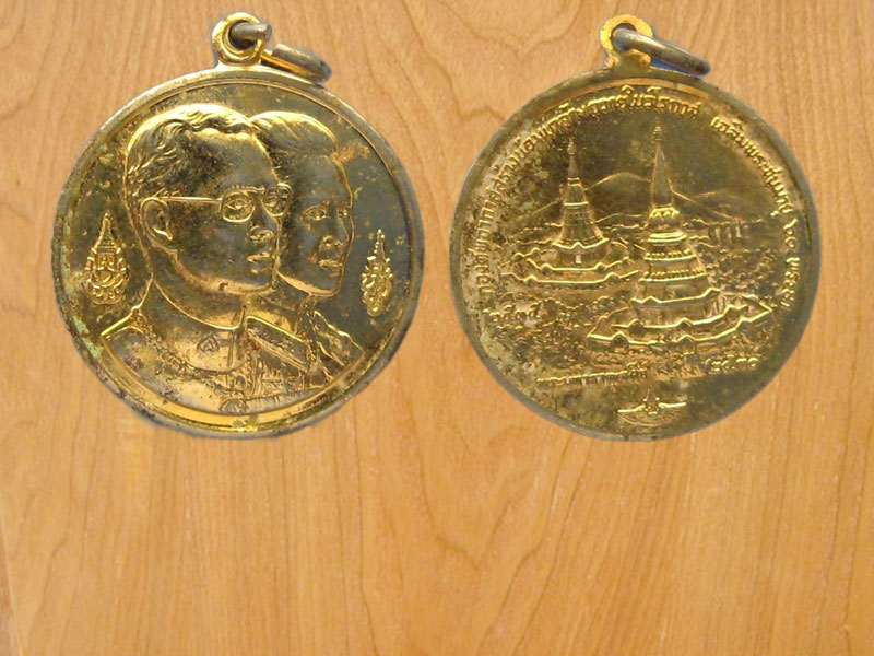 เหรียญเฉลิมพระชนมายุ60พรรษา พระมหาธาตุเจดีย์ ปี2530 (2538)