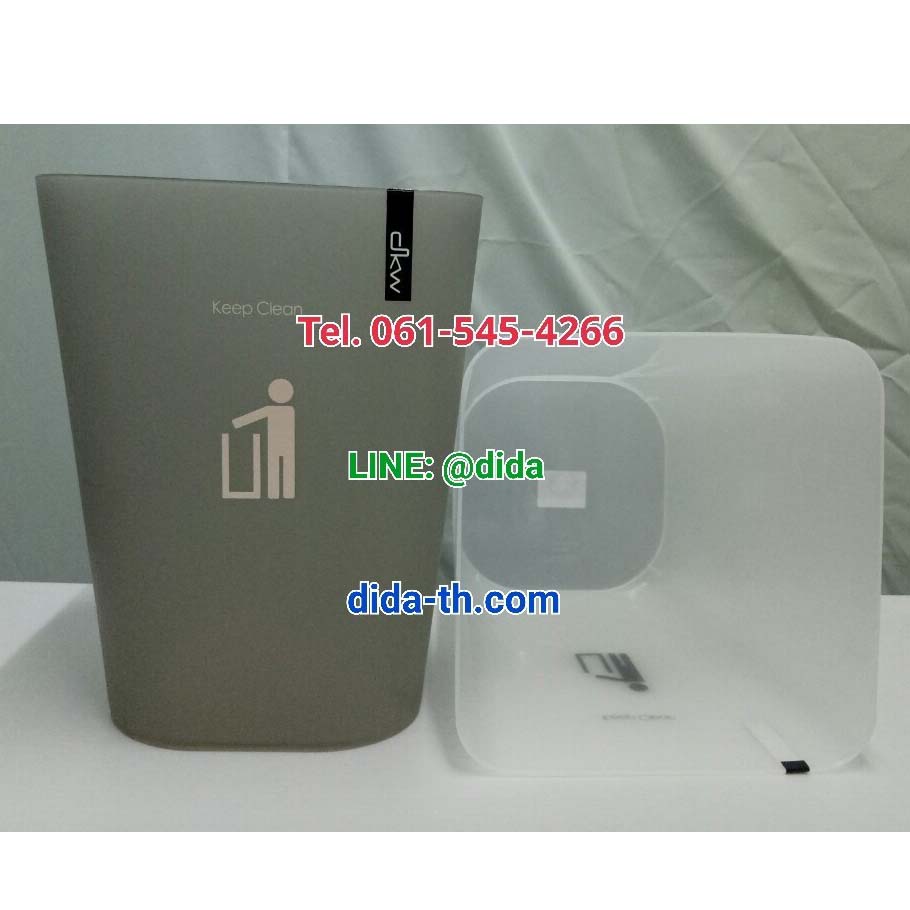 ถังขยะเหลี่ยม 11 ลิตร