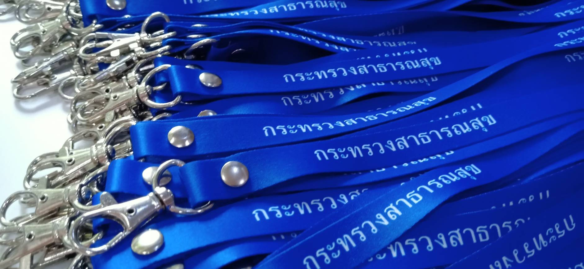 สายคล้อง กระทรวงสาธารณสุข (สีน้ำเงิน)
