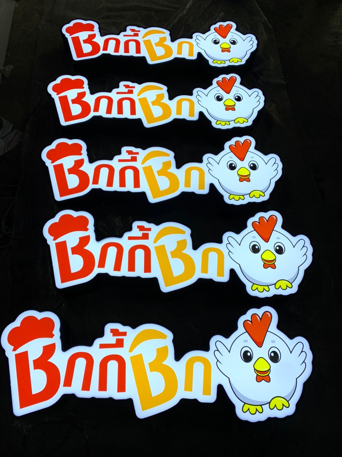งานป้ายไฟ