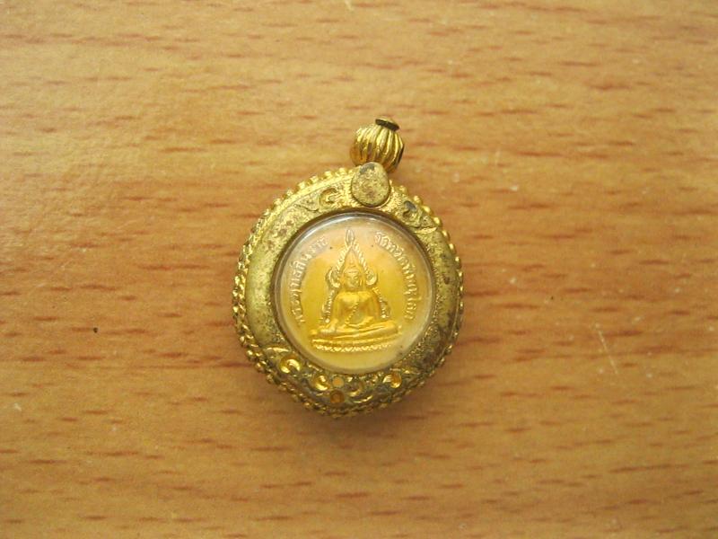 เหรียญล๊อกเก็ต รัชกาลที่5 (รหัส228)