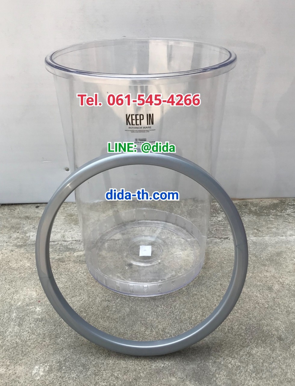 ถังขยะพลาสติก ใส ทรงกลม 45 ลิตร