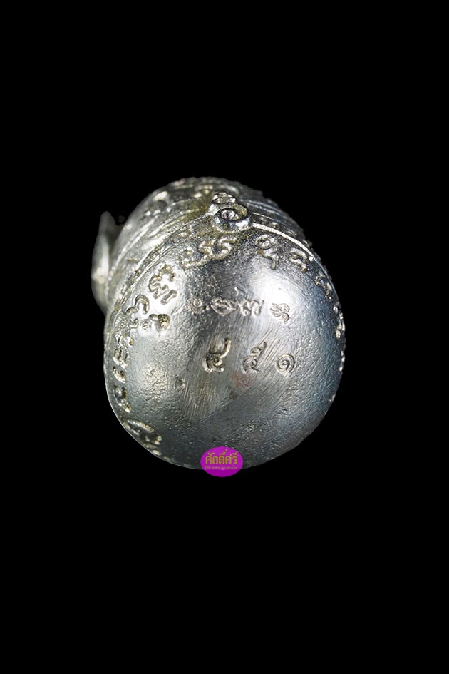 เสือมหาบารมี เนื้ออัลปาก้า หลวงพ่อโปร่ง วัดถ้ำพรุตะเคียน จ.ชุมพร