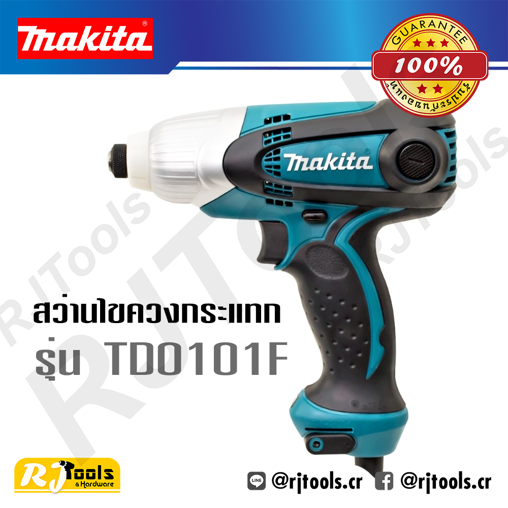 สว่านไขควงกระแทก Makita รุ่น TD0101F