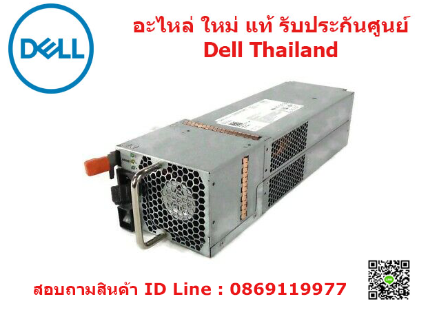 Power Supply Dell Server MD3820i MD1200 อะไหล่ ใหม่ แท้ รับประกันศูนย์ Dell Thailand ราคา พิเศษ