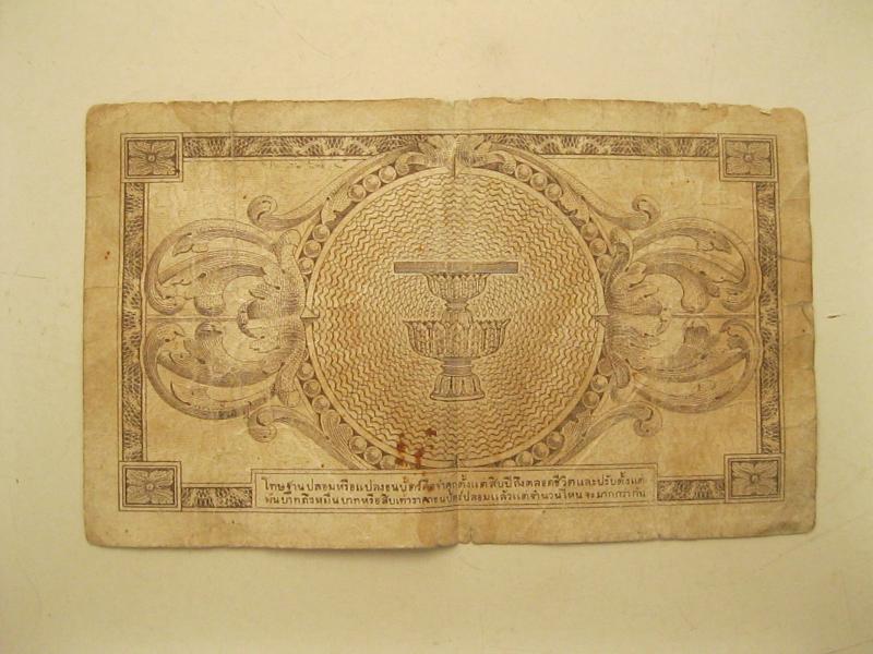 ธนบัตร1บาท รัฐบาลไทย A62297521B (5101)