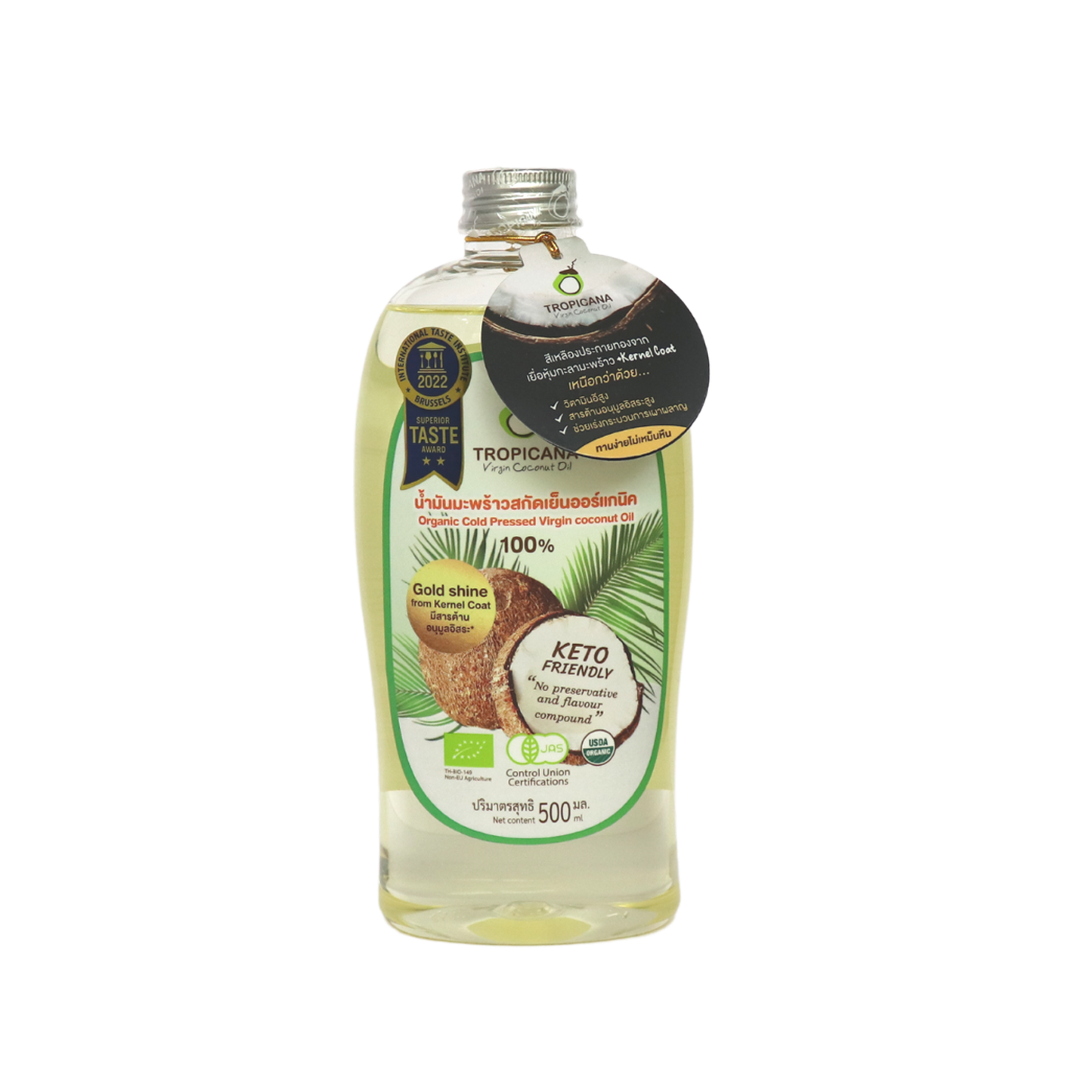 Tropicana oil น้ำมันมะพร้าวสกัดเย็น 500ml