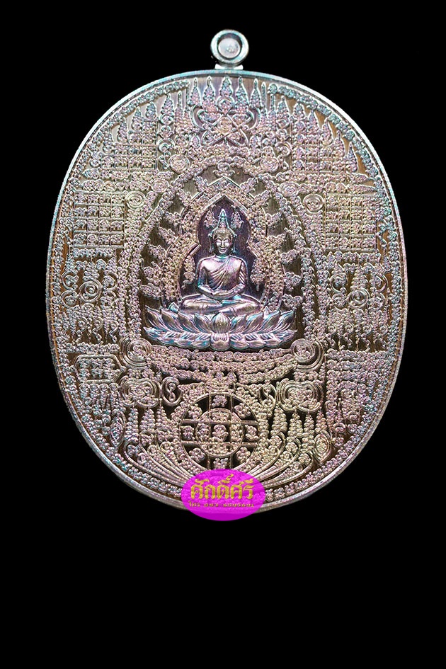 เหรียญเจ้าสัวพุทธโมกข์ เนื้อทองแดงผิวรุ้ง หลวงปู่หนุน วัดพุทธโมกพลาราม จ.สกลนคร
