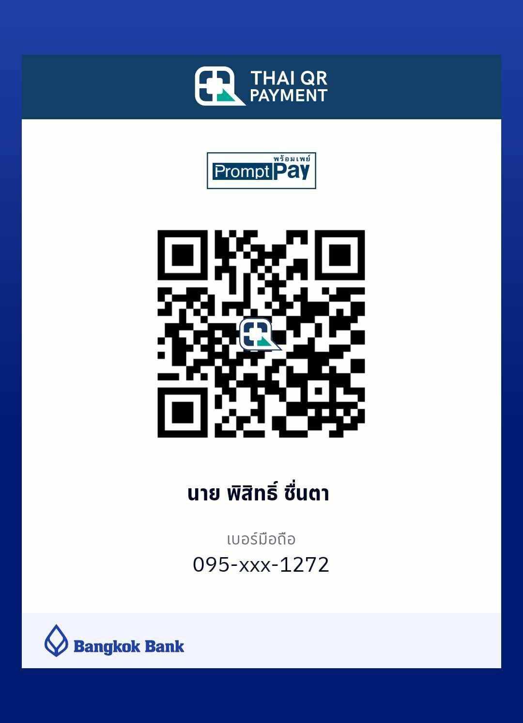 แนวข้อสอบรับราชการ ,แนวข้อสอบราชการไทย