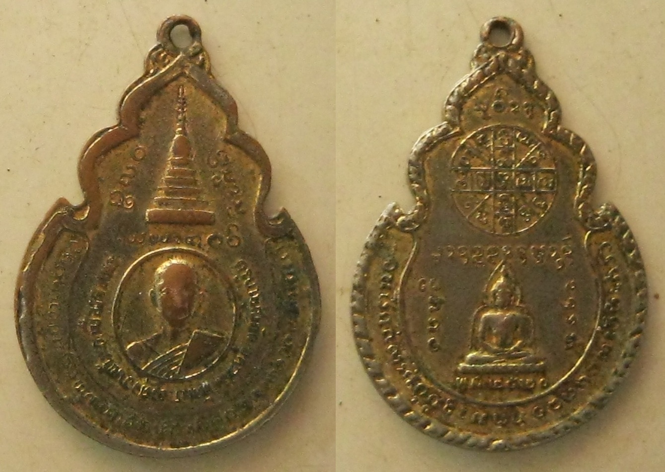 เหรียญครูบาบุญทัน วัดพระธาตุจอมแจ้ง ปี2520 (015).