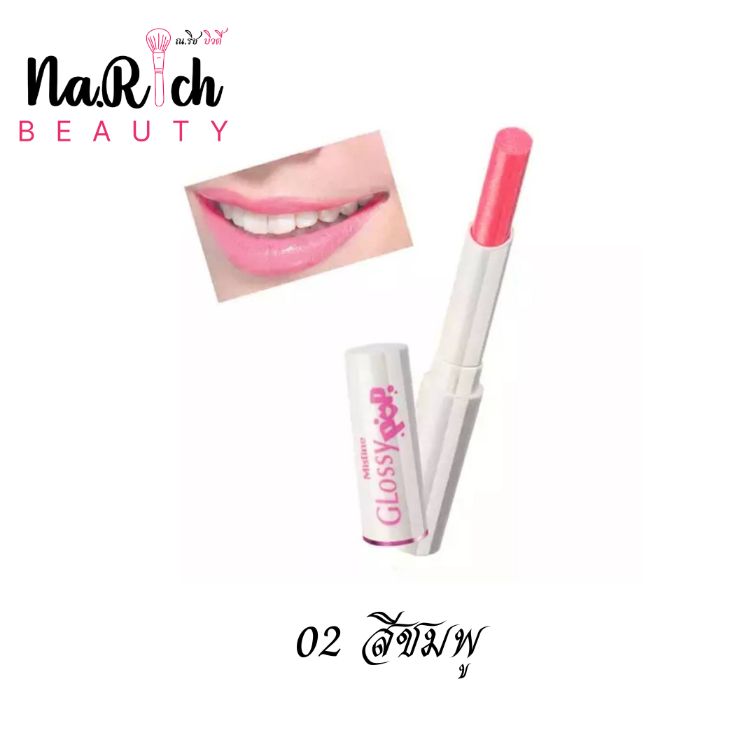Mistine Glossy Pop Color Lip Care SPF 15 1.7g.