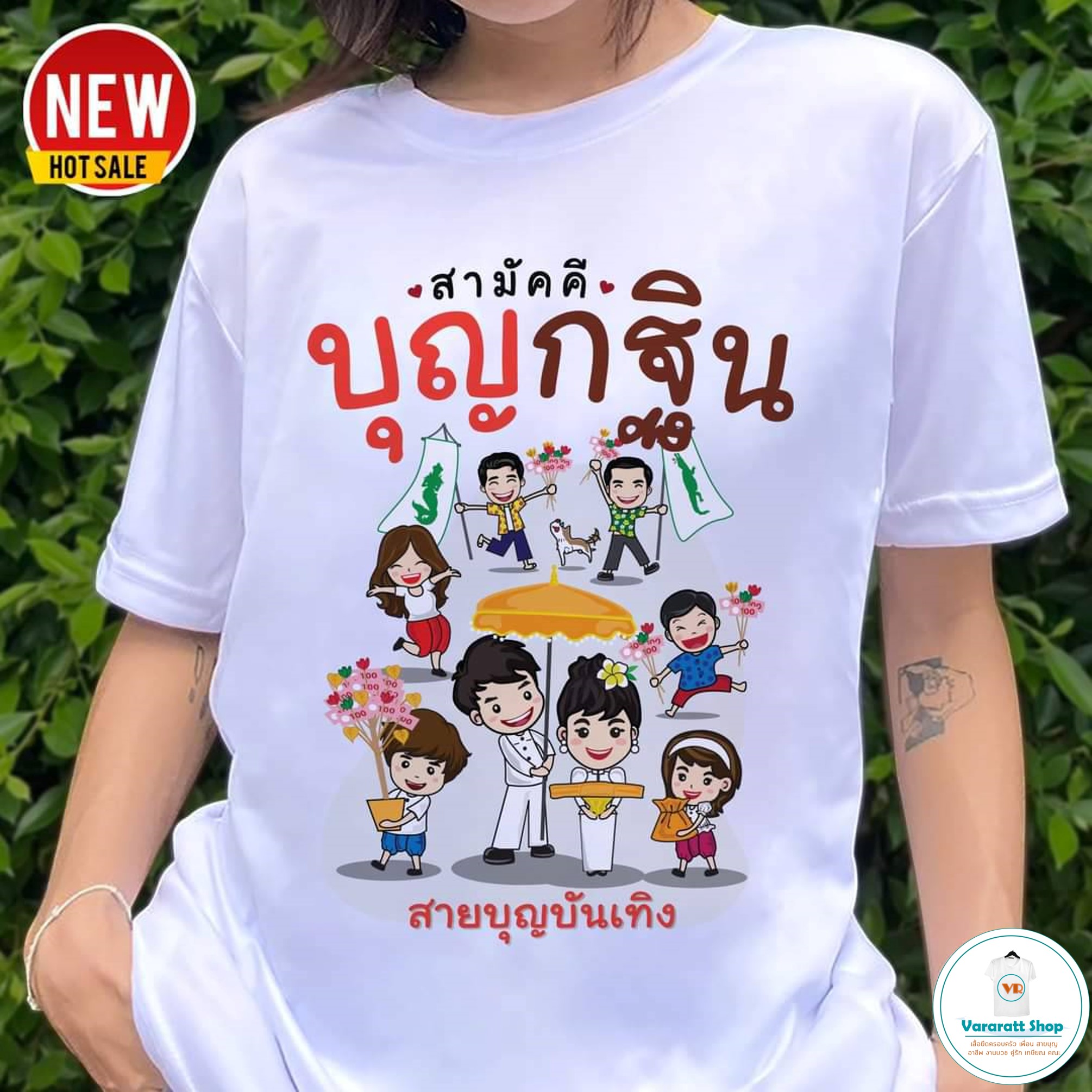 กฐิน