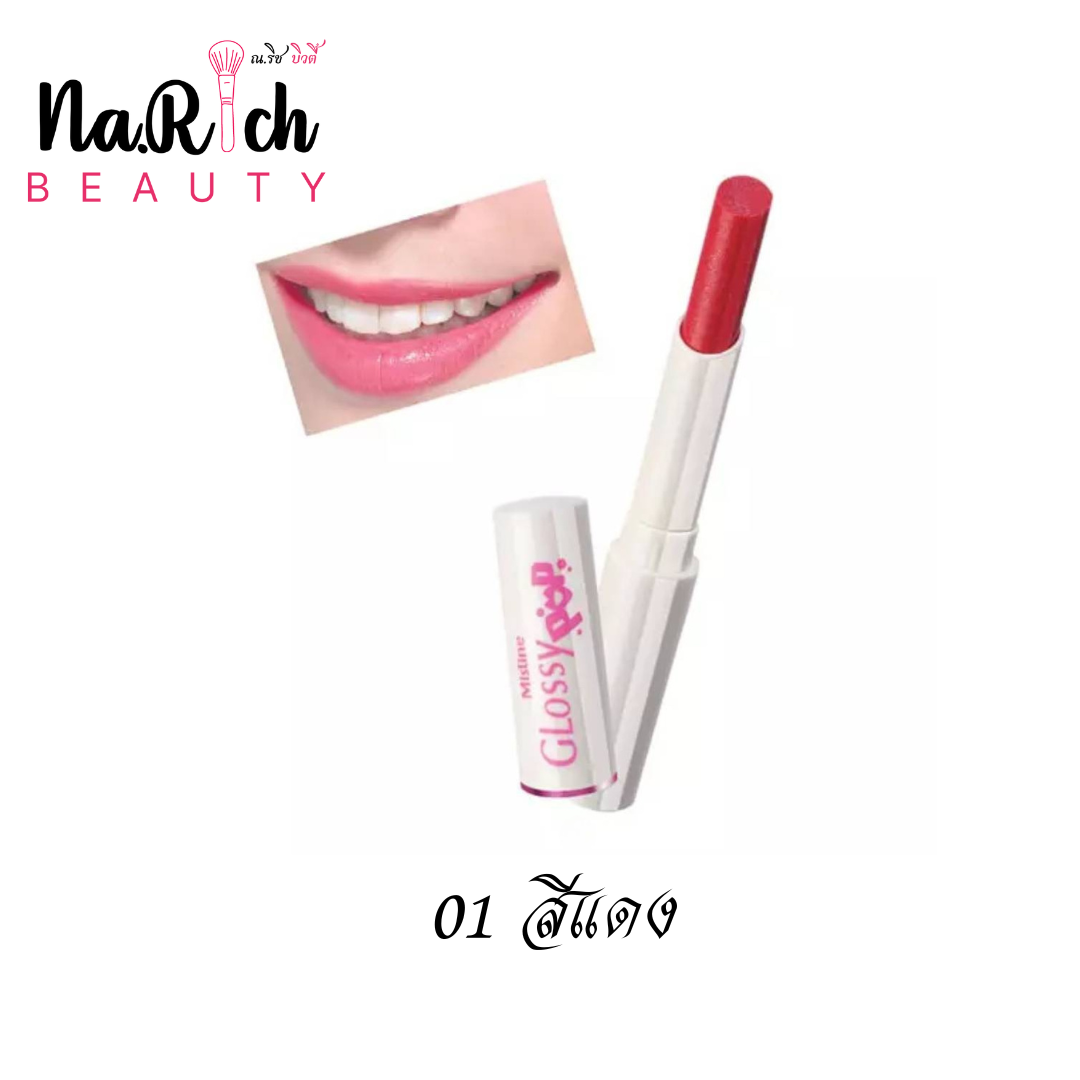 Mistine Glossy Pop Color Lip Care SPF 15 1.7g.