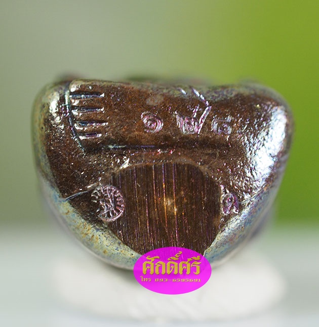 พระสังกัจจายน์เนื้อทองแดงผิวรุ้ง รุ่นมหาลาภมหาบารมี หลวงพ่อโปร่ง วัดถ้ำพรุตะเคียน จ.ชุมพร