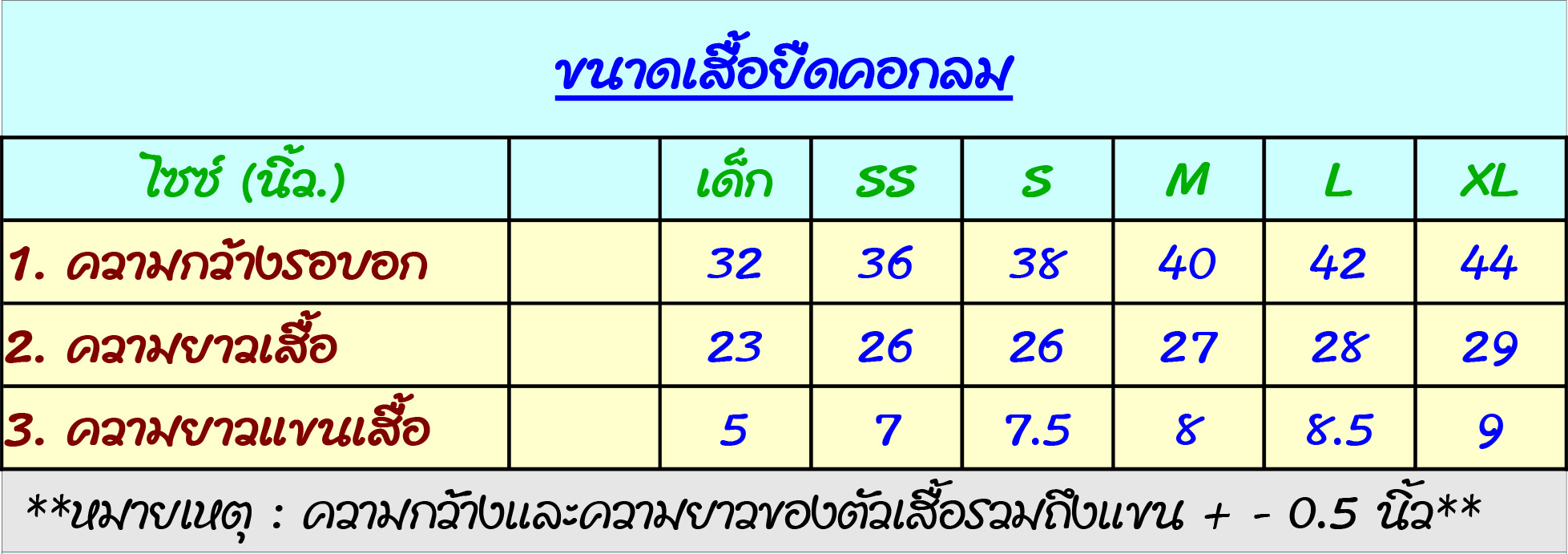 T-Shirt Cotton Spandex แขนสั้น สีชมพู