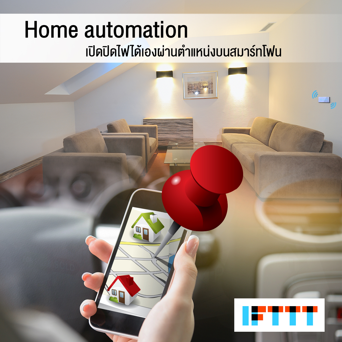 ATSIGN WiFi SWITCH 1 ช่อง