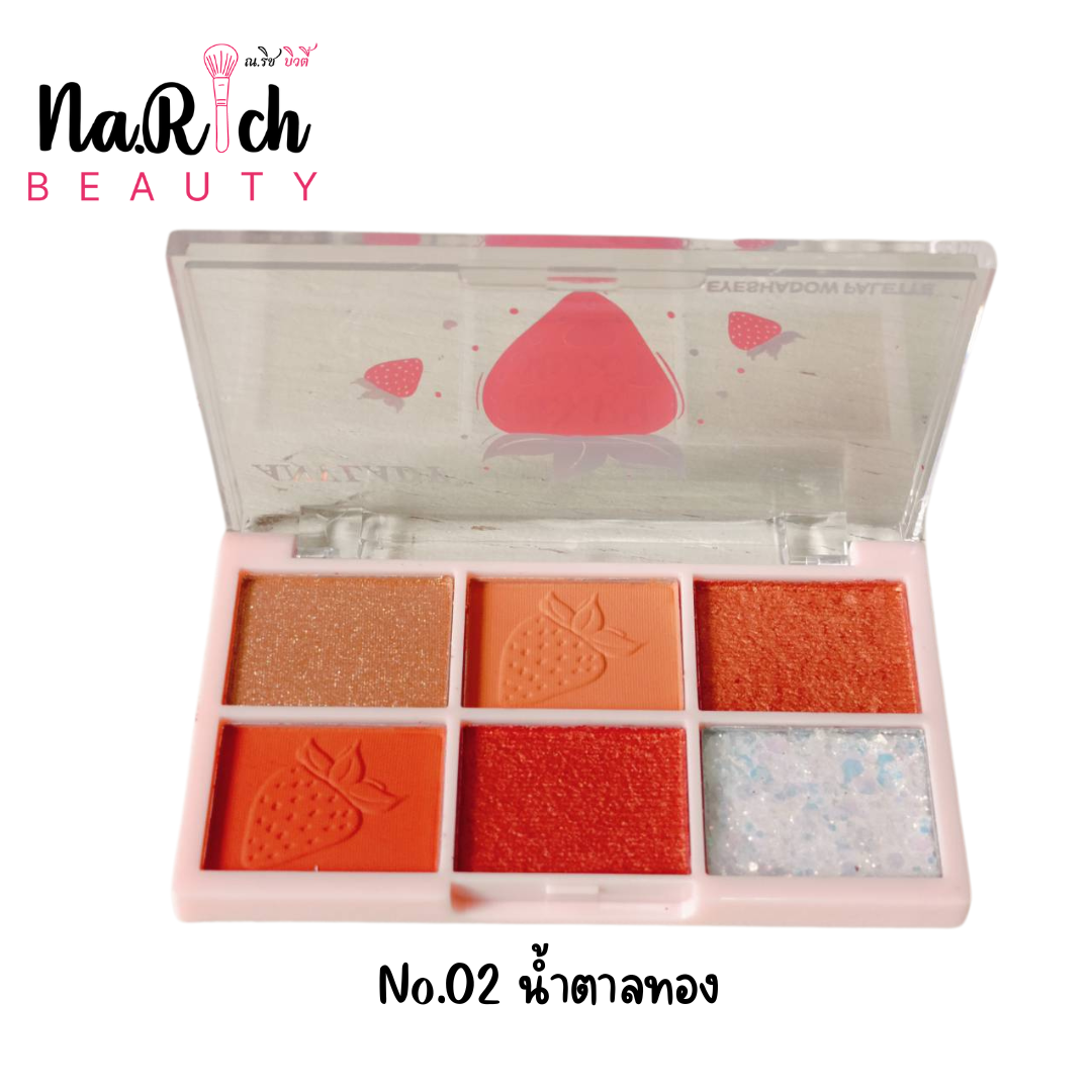 ANYLADY Berry Sweet Eyeshadow Palette 12 g.