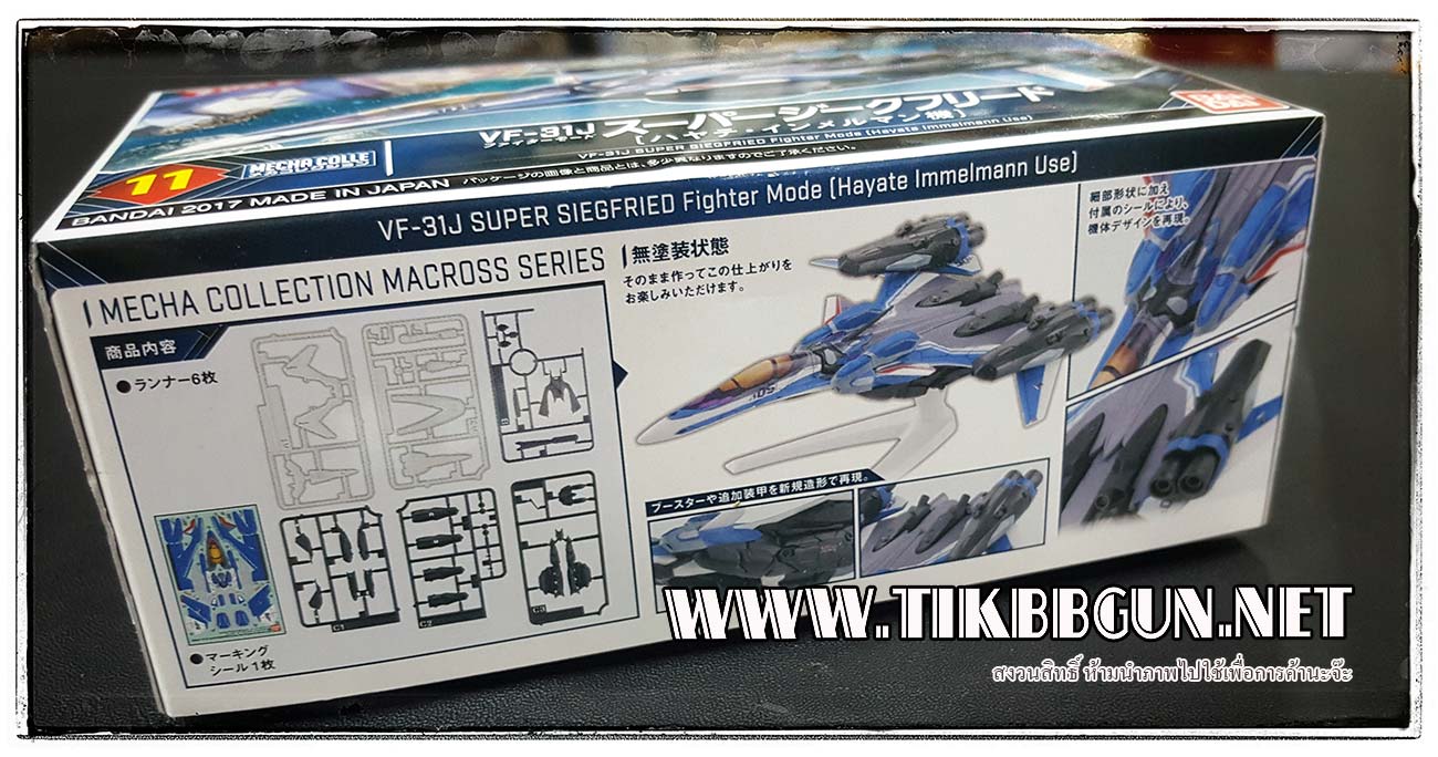 Mecha Collection Macross Delta VF-31J Super Siegfried Fighter Mode (Hayate Immelmann)