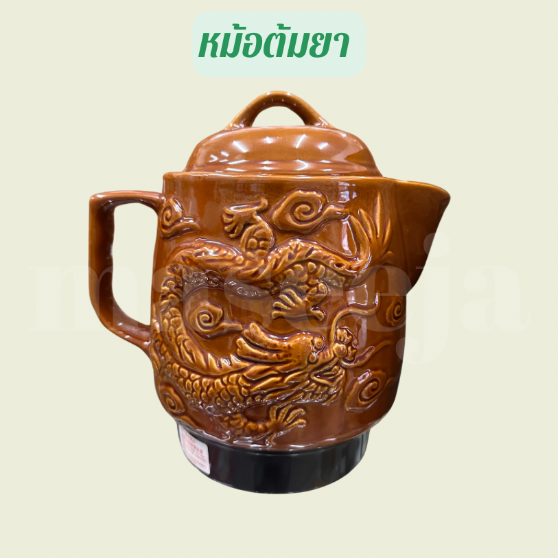 หม้อต้มยาจีน electrical herb hotpot รุ่น KS-L450