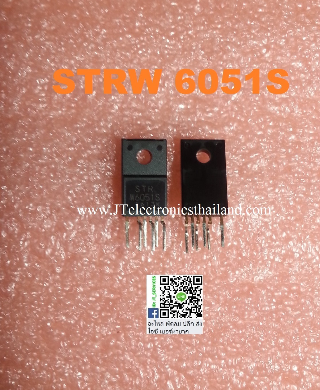 STRW6051 S