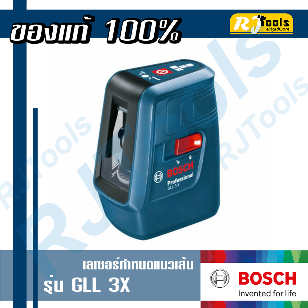 เลเซอร์กำหนดแนวเส้น BOSCH รุ่น GLL 3X