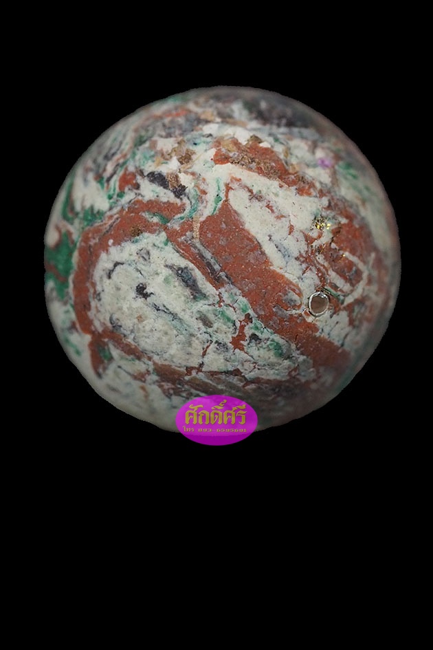 ลูกอมรวมมวลสารมหามงคลก้นครก ฝังตะกรุดเงิน