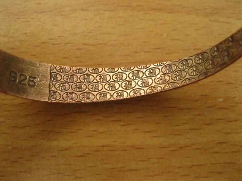 กำไล12ราศรี ทองแดง (4483)