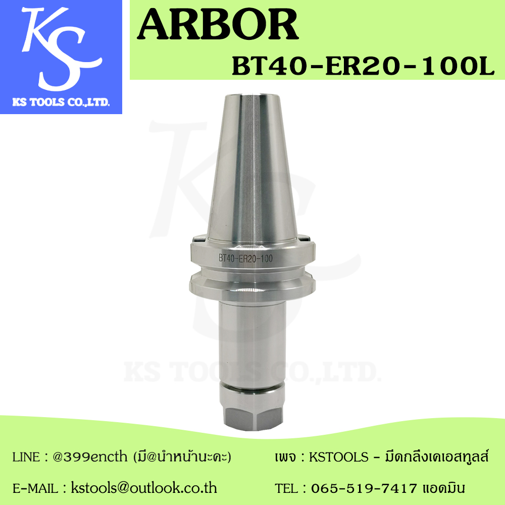 ARBOR BT40-ER20-100L