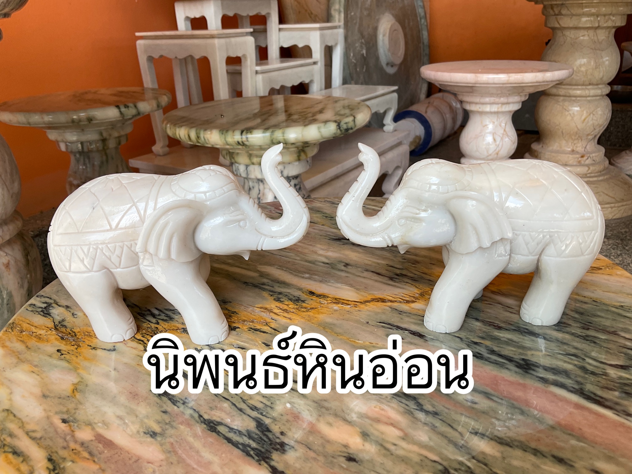 ช้างหินอ่อน
