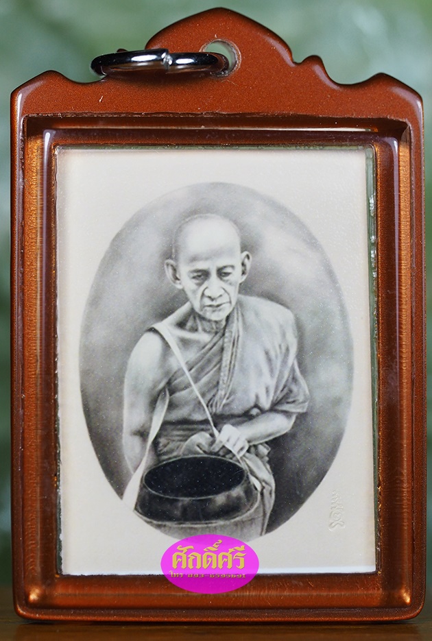 รูปถ่ายเลี่ยมพลาสติกกันน้ำ หลวงพ่อโปร่ง วัดถ้ำพรุตะเคียน จ.ชุมพร