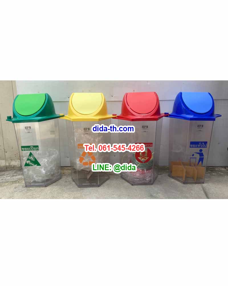 ถังขยะทรงหกเหลี่ยม สีใส 56 ลิตร(มีตัวต่อที่ฝา)