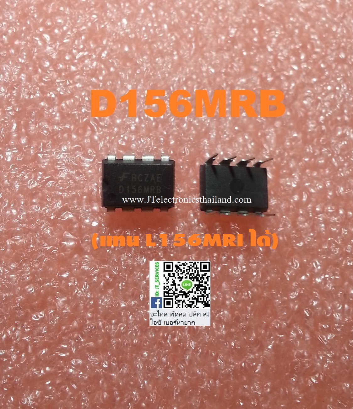 D156MRB
