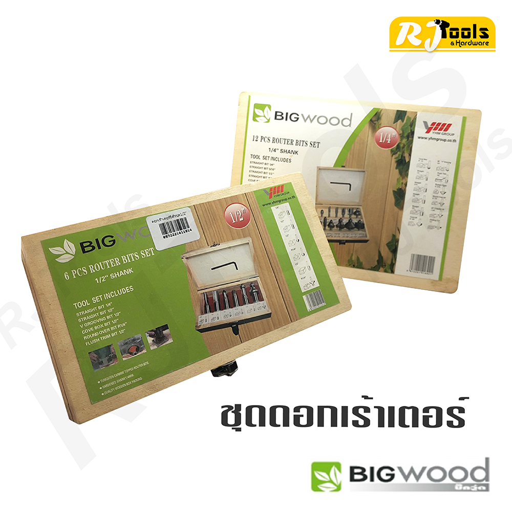 ชุดดอกเร้าเตอร์ 6 ชิ้น 1/2” Bigwood ดอกเราเตอร์