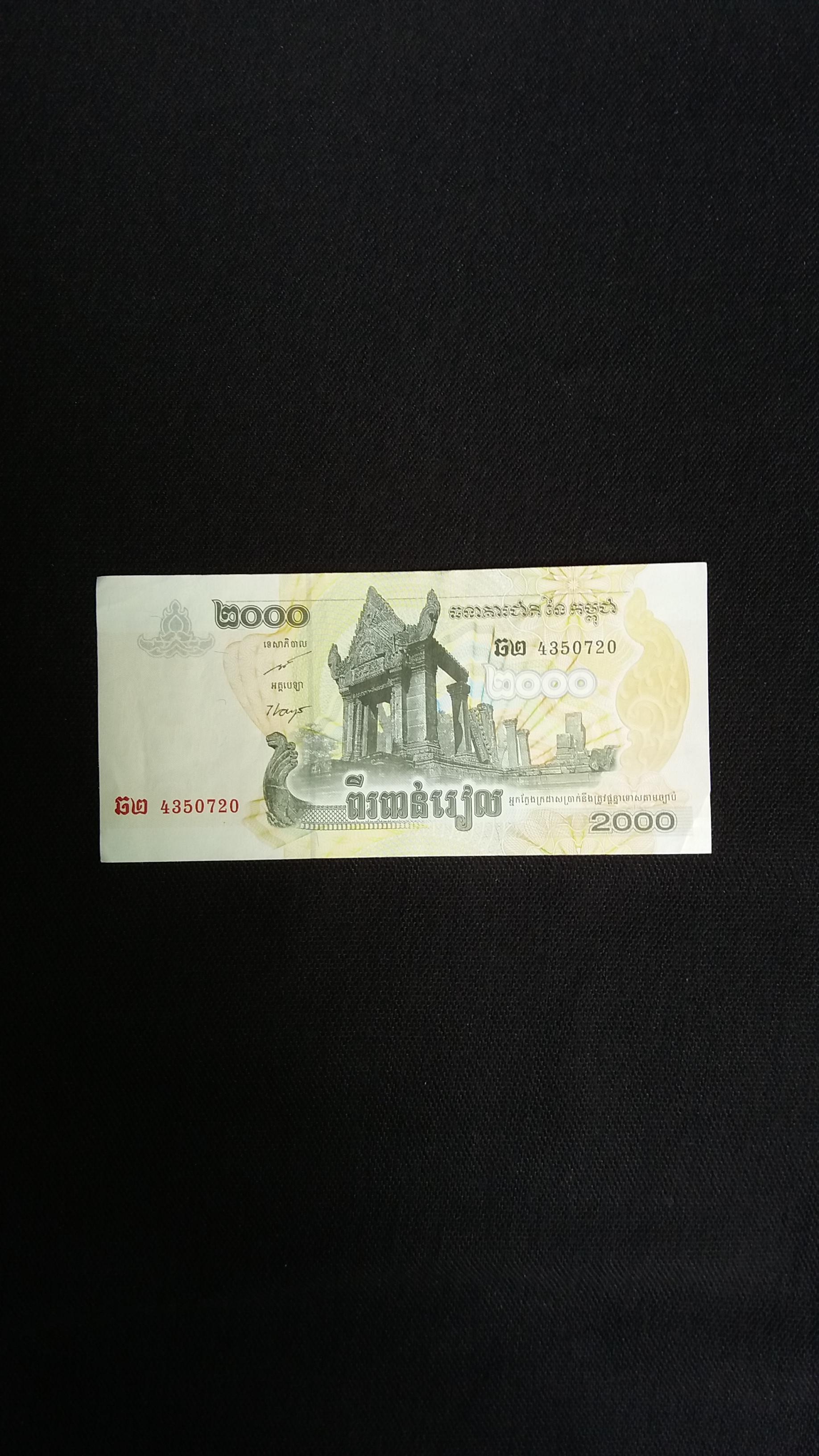 ธนบัตรกัมพูชา