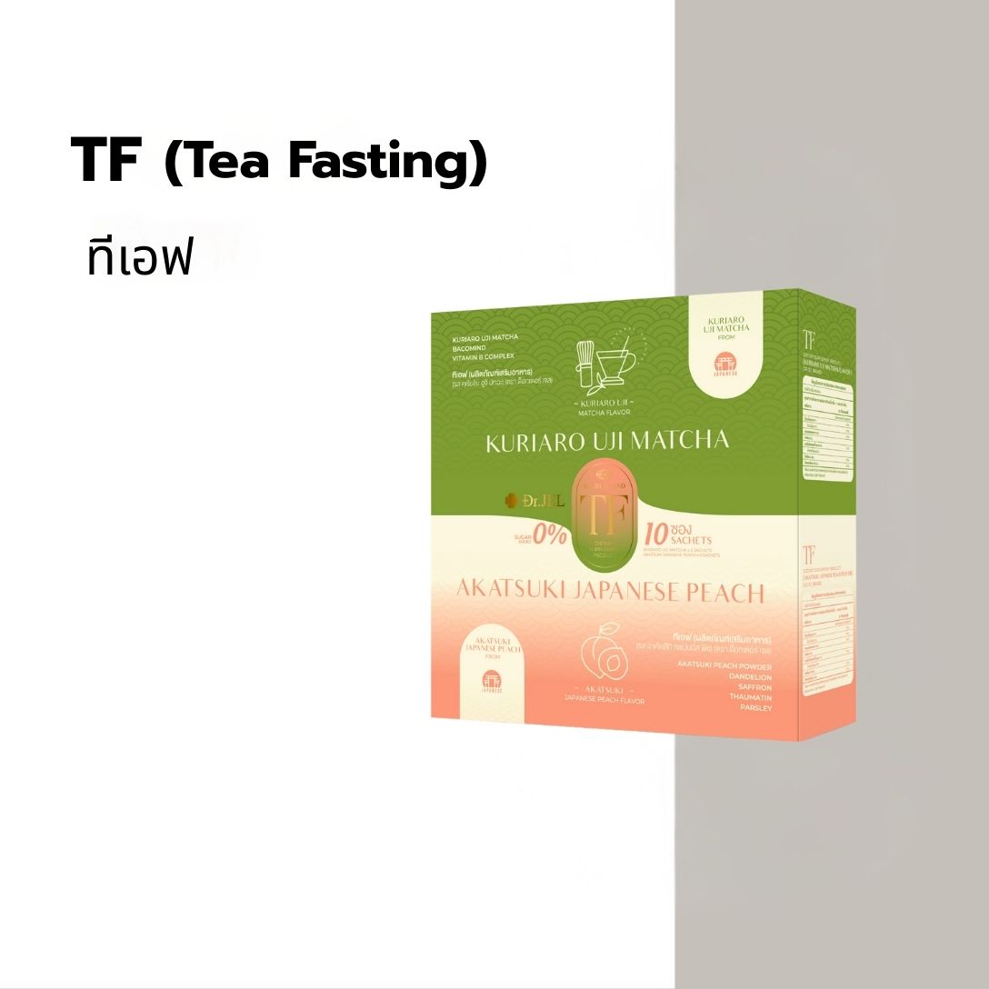 1 แถม 2 Dr.Jel TF ชาสมุนไพร
