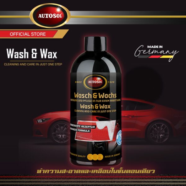 AUTOSOL แชมพูล้างรถและเคลือบสีรถยนต์ ออโต้โซล