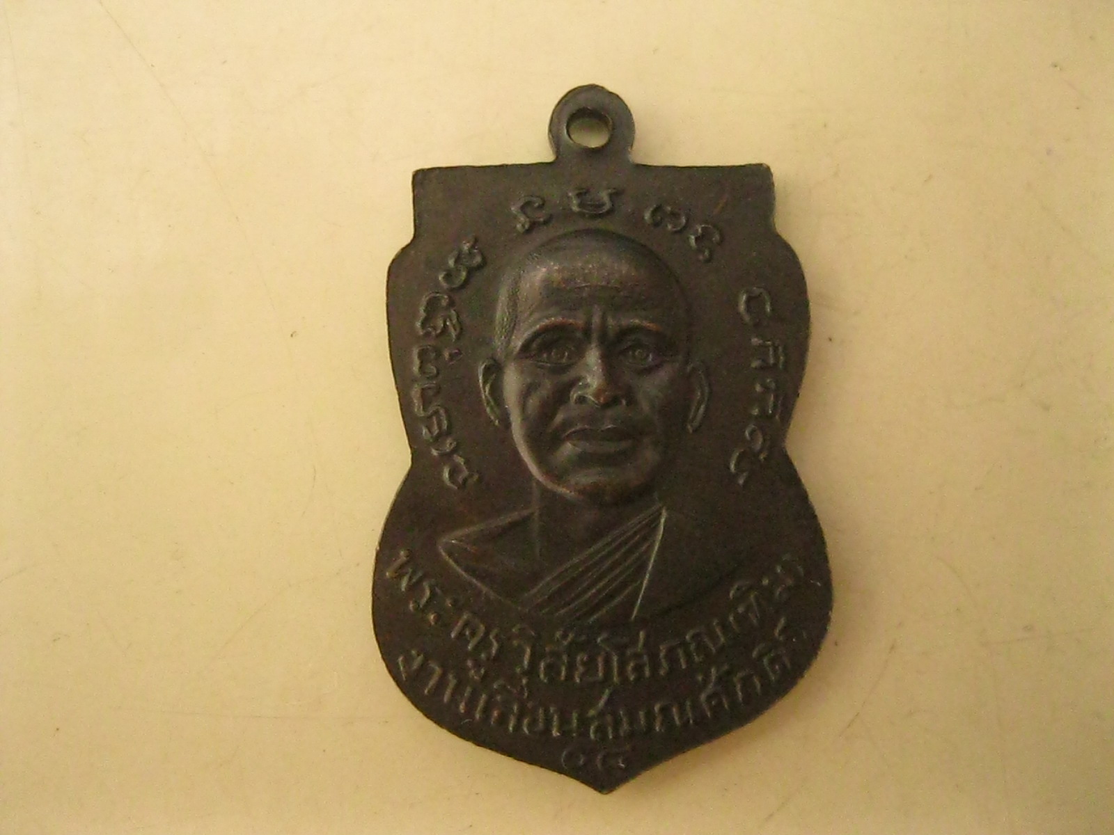 เหรียญหลวงพ่อทวด เลื่อนสมณศักดิ์ ปี2508 องค์ที่2 (1309)