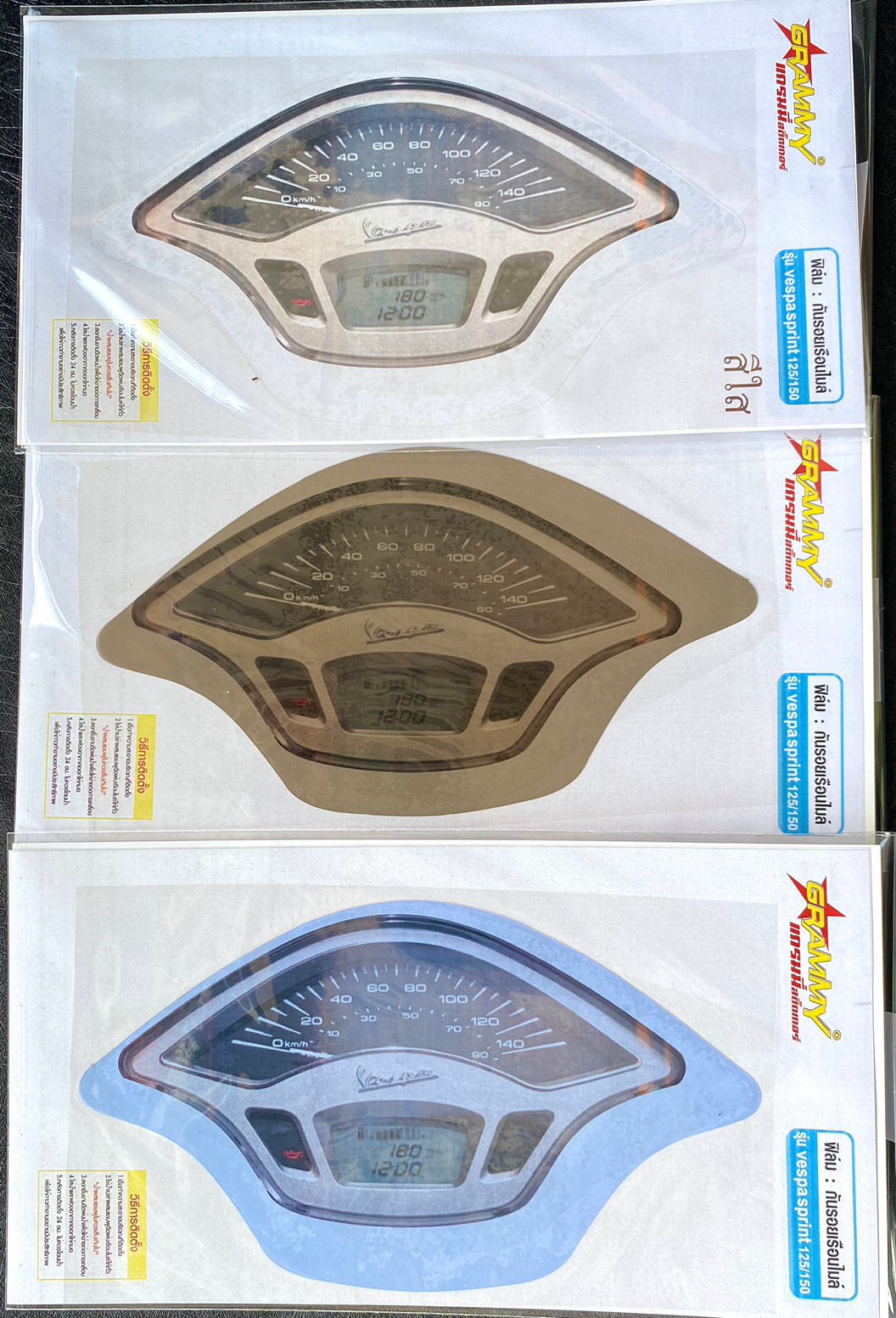 ลดแรง ทุกสี !! ฟิล์มกันรอยไมล์Vespa sprint125/150 ฟิมล์กันรอยเวสป้า กันความร้อน กันฝุ่น รอยขนแมวได้ดี ฟิมล์กันรอยVespa เวสป้า อะไหล่แต่ง