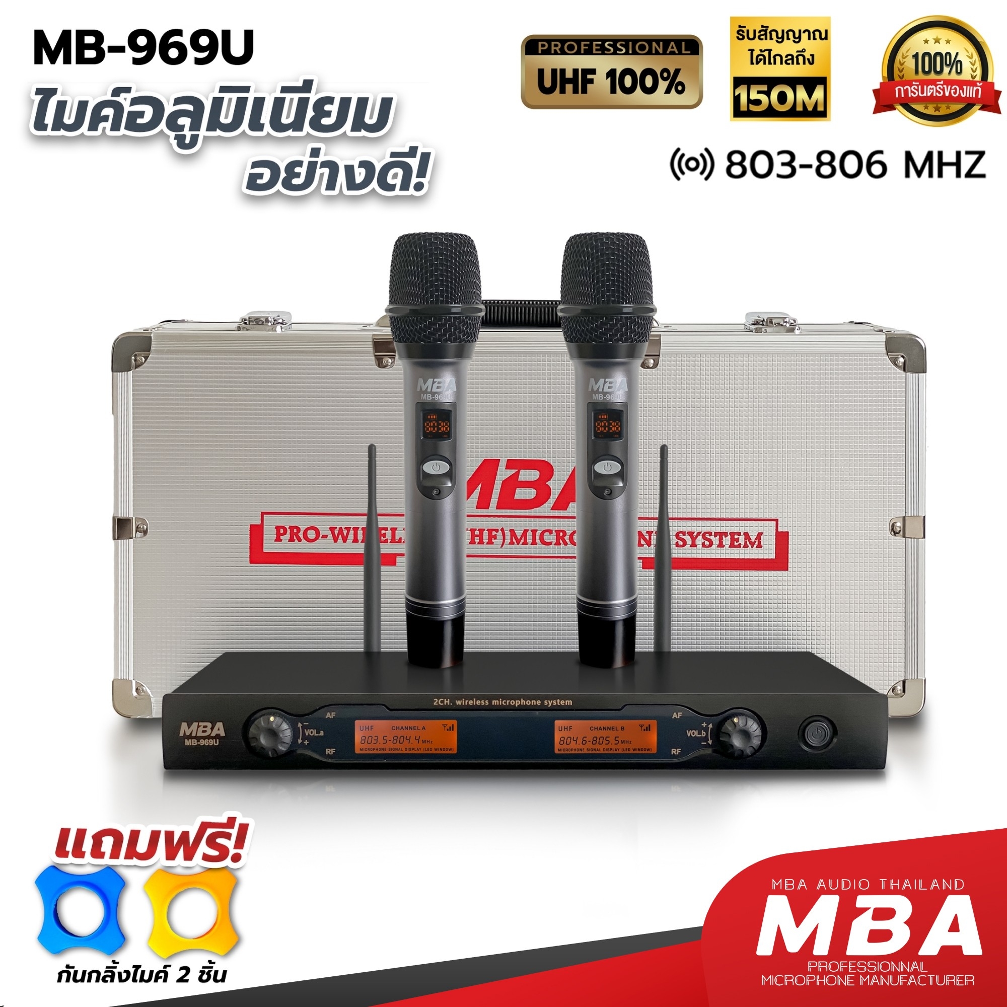 MBA AUDIO THAILAND ไมโครโฟนลอยไร้สาย MBA รุ่น MB-969U ไมค์ลอยคู่ (คลื่นUHFแท้) ไมค์เสียงดี ไมค์ร้องคาราโอเกะ Microphone