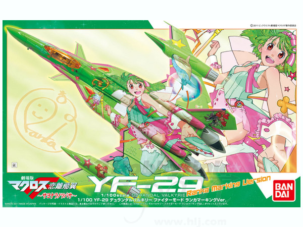 1/100 YF-29 Durandal Valkyrie Ranka Marking Ver. by Bandai