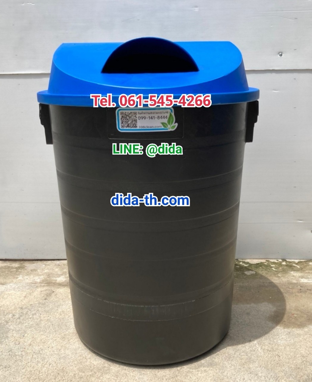 ถังขยะทรงกลม(พฤกษา) ตัวถังสีดำ มีล้อลาก 120 ลิตร
