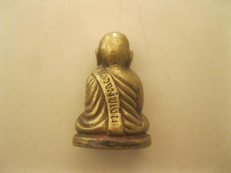 พระกริ่ง หลวงพ่อเงิน วัดบางคลาน ปี15 (รหัส1526)