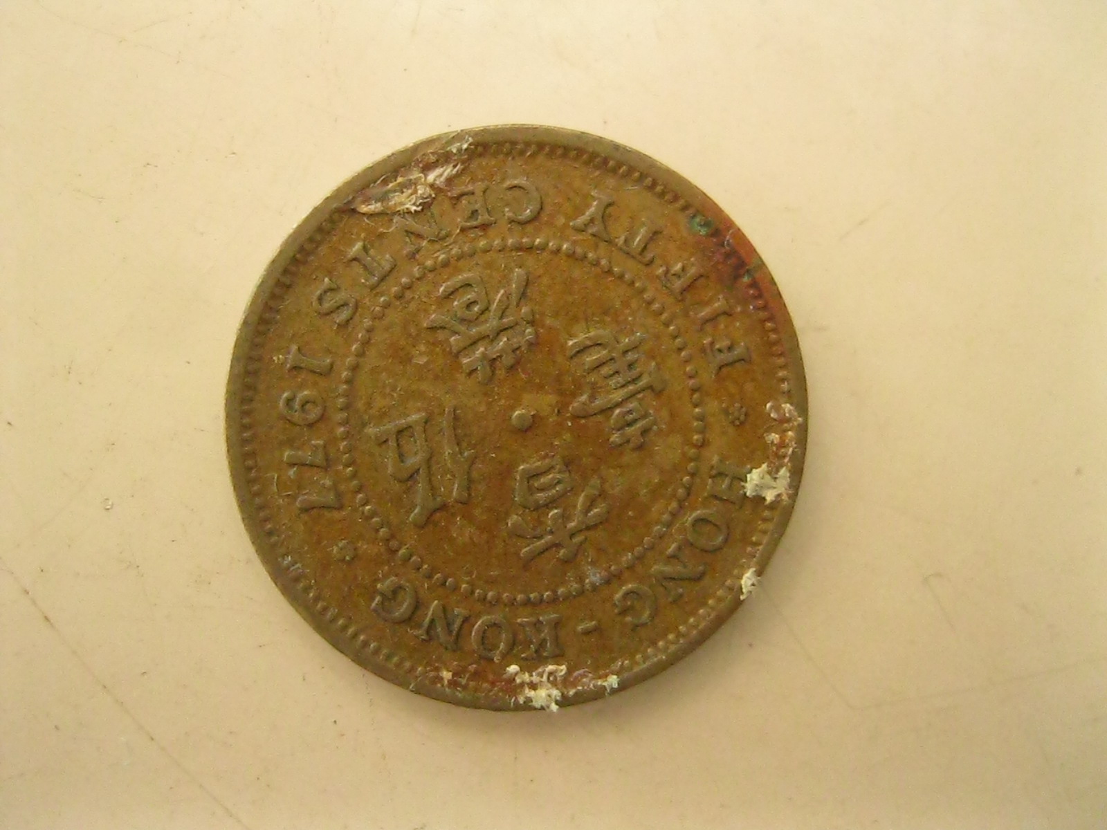 เหรียญต่างประเทศ เหรียญสะสม ปี1977 (3500)