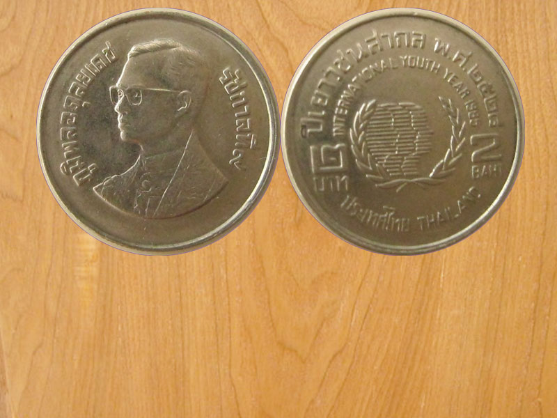 เหรียญ2บาท ปีเยาวชนสากล ปี2528 (2466)