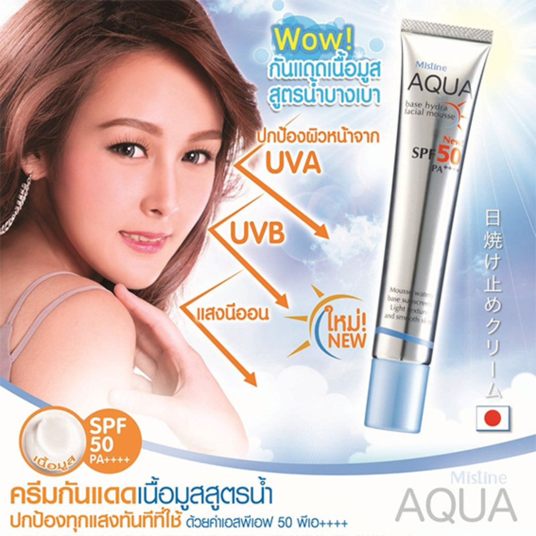 Mistine Aqua Base Hydra Facial Mousse SPF 50 PA++++ 20ml.