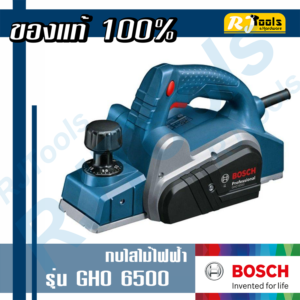 กบไสไม้ไฟฟ้า BOSCH รุ่น GHO 6500
