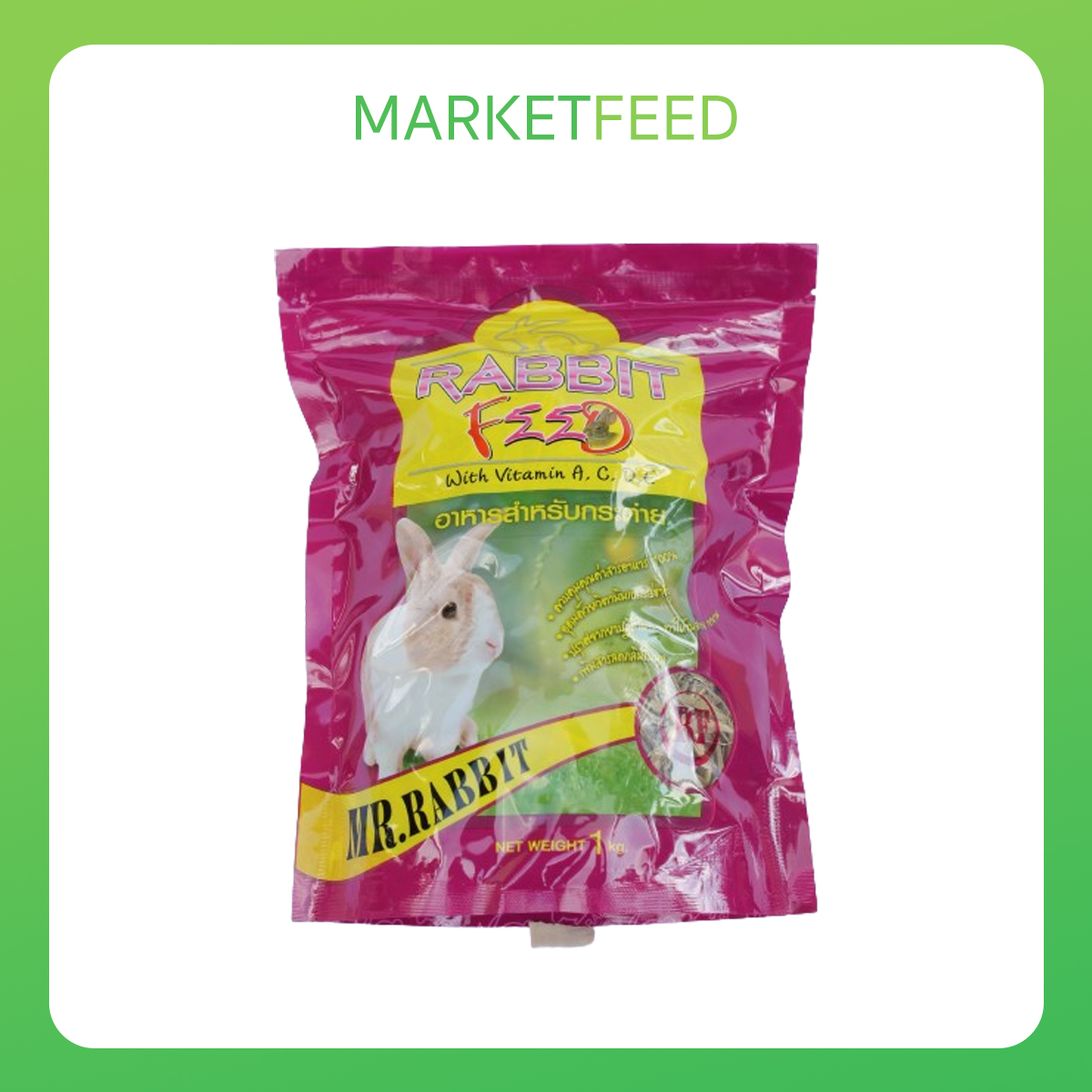 Mr.Rabbit Feed RF209 อาหารกระต่าย