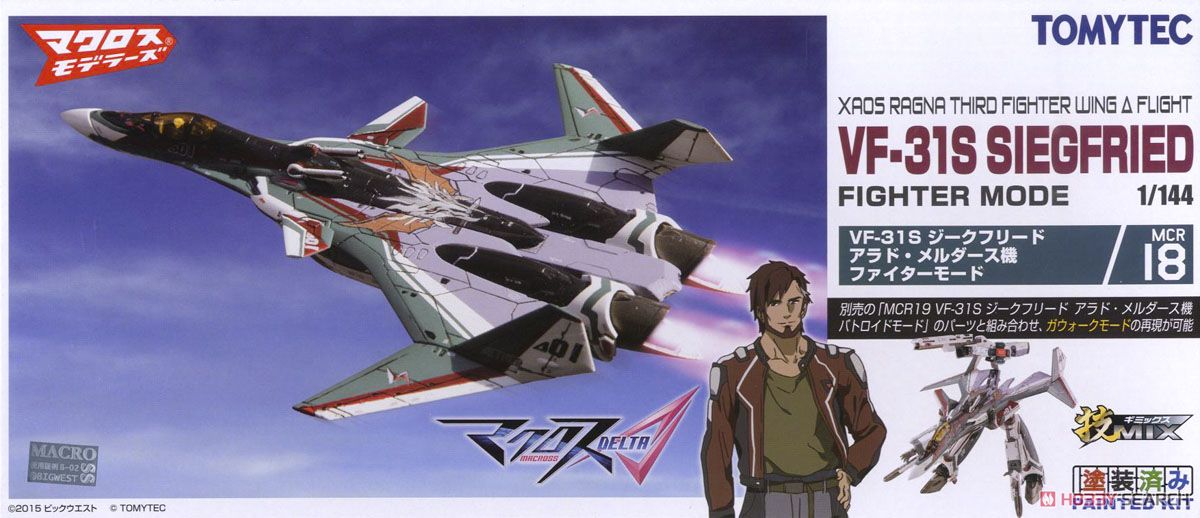 1/144 MCR18 VF-31S Siegfried Fighter Mode (Arad Moelders Custom) by Tomy Tech