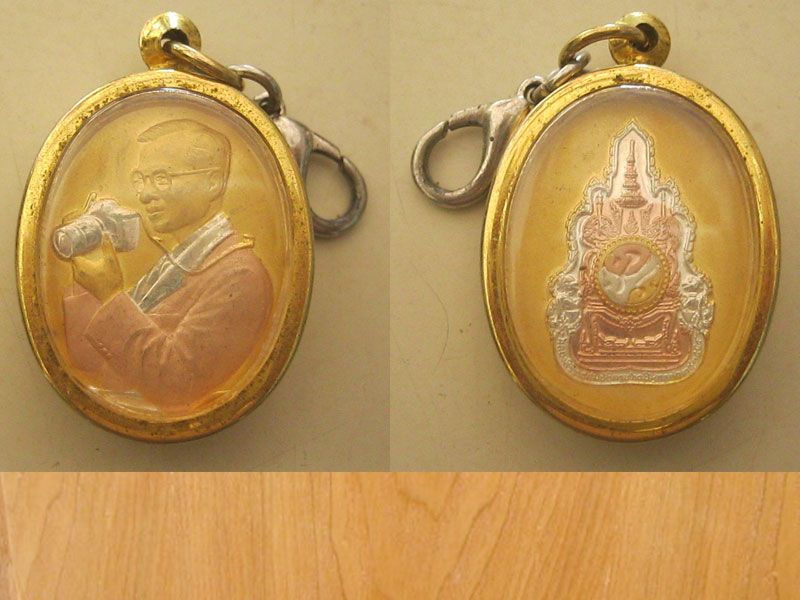 เหรียญในหลวง ทรงกล้อง (2417)